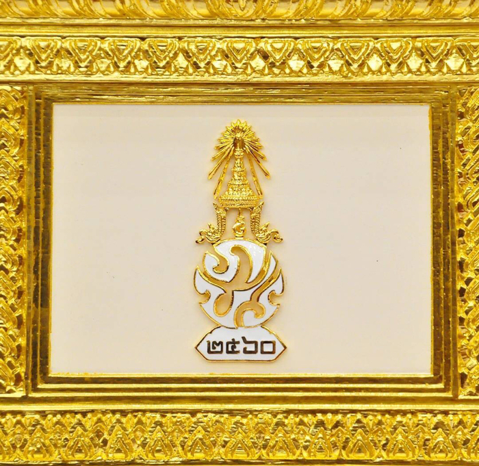 タイ王室 :: royalgemstonetrading